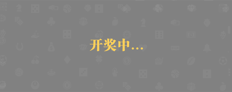 加拿大[pc28]免费预测网,加拿大开奖预测,结果查询,加拿大在线预测,加拿大预测