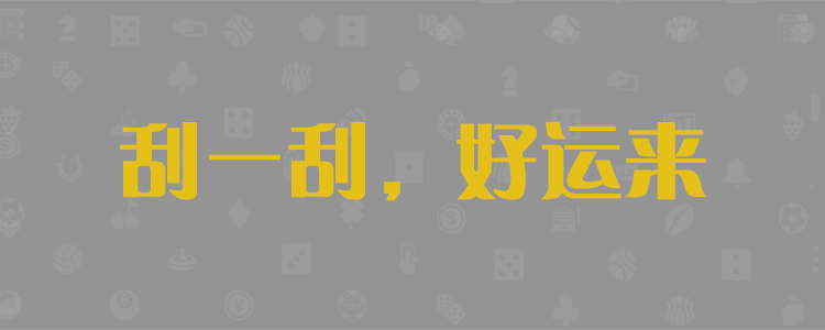 加拿大[pc28]免费预测网,加拿大开奖预测,结果查询,加拿大在线预测,加拿大预测